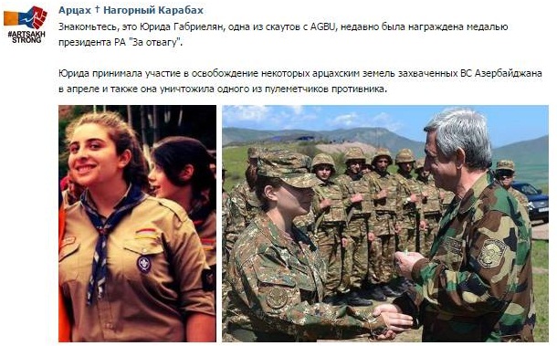 Армянские девушки-снайперы: где их готовят? – СОВЕРШЕННО СЕКРЕТНО